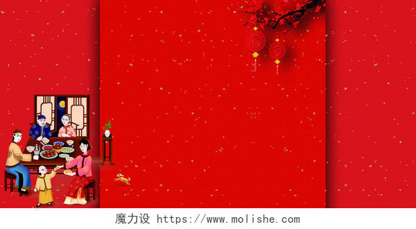 红色中国风婚宴结婚宴会灯笼展板背景素材